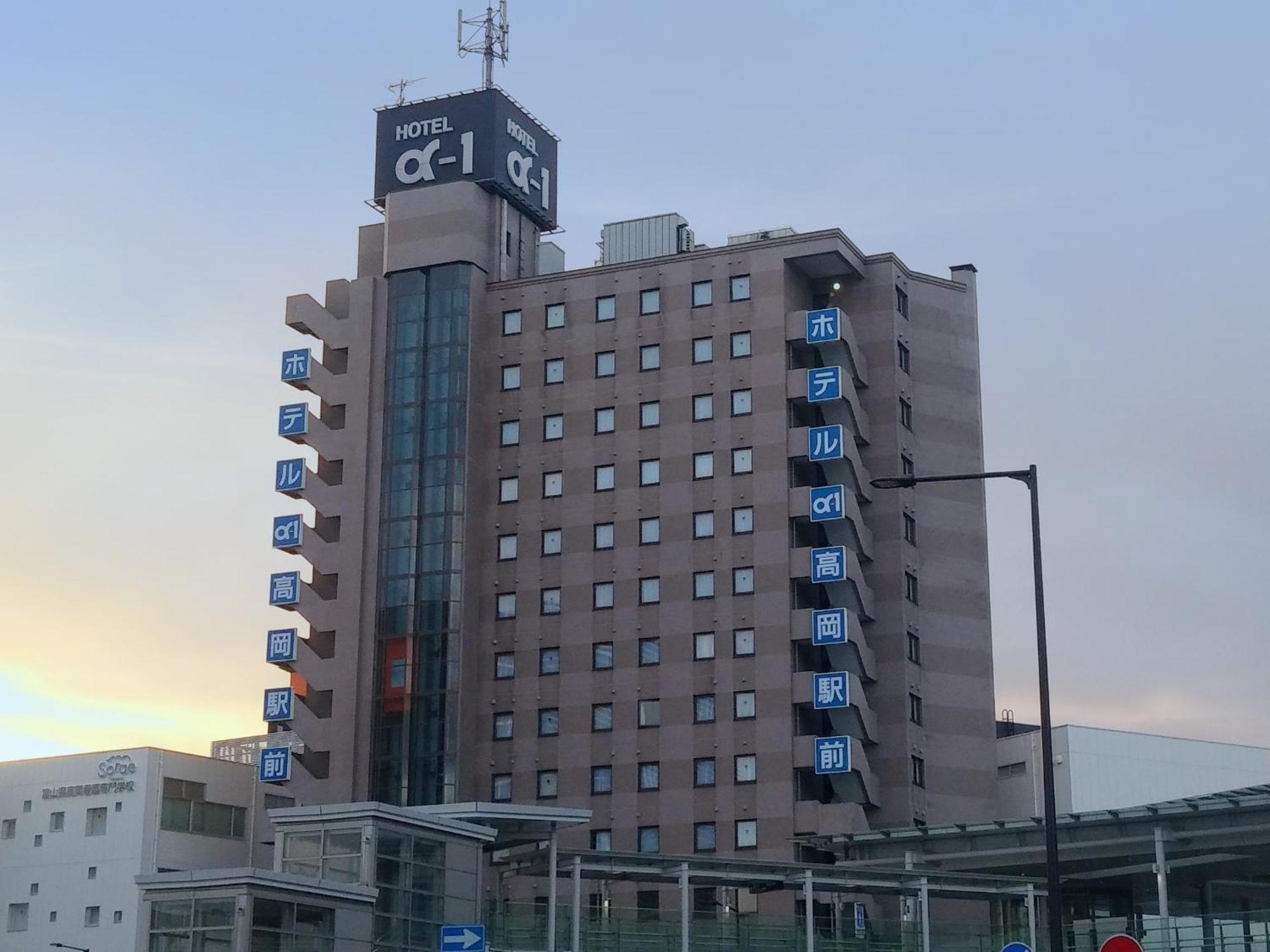 Hotel Alpha-One Takaoka Ekimae Экстерьер фото